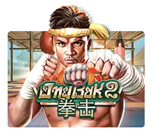 Joker123 : Ong Bak 2 - SUPERBET388