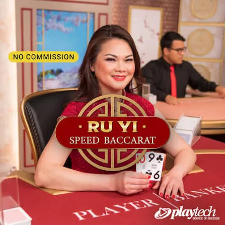 Speed Baccarat 普通话 NC (Speed Baccarat Ru Yi NC) - SUPERBET388