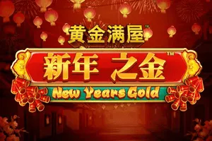 Playtech : Gold Pile: New Years Gold - SUPERBET388