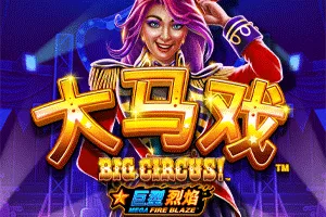 Playtech : Mega Fire Blaze: Big Circus! - SUPERBET388